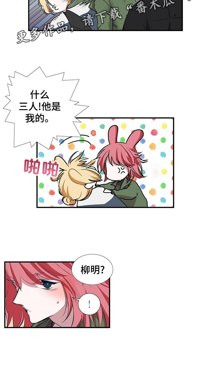 第71章： 耀眼