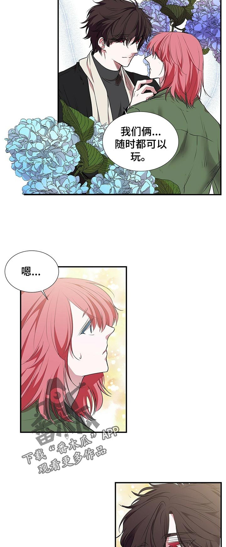 第71章： 耀眼
