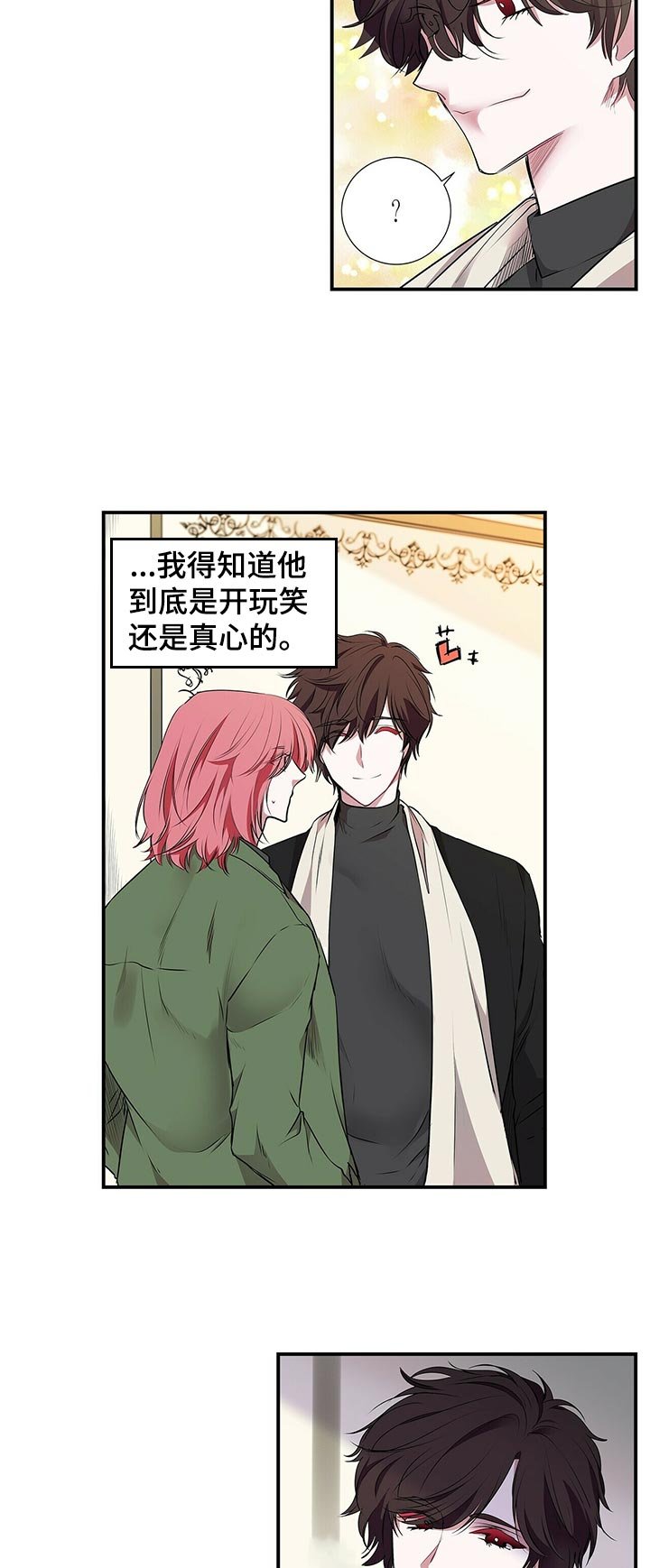第71章： 耀眼