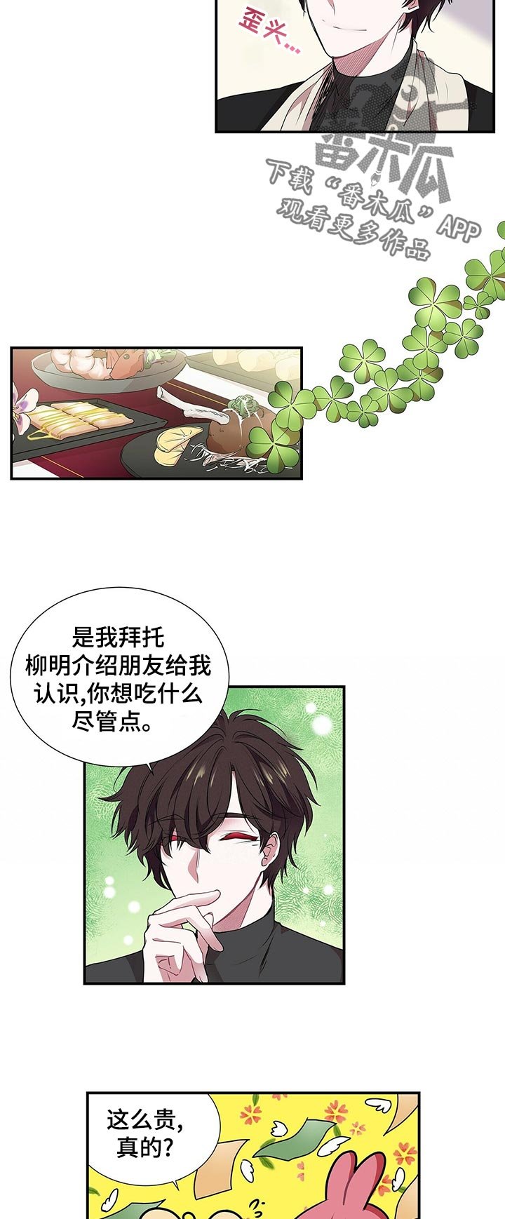 第71章： 耀眼