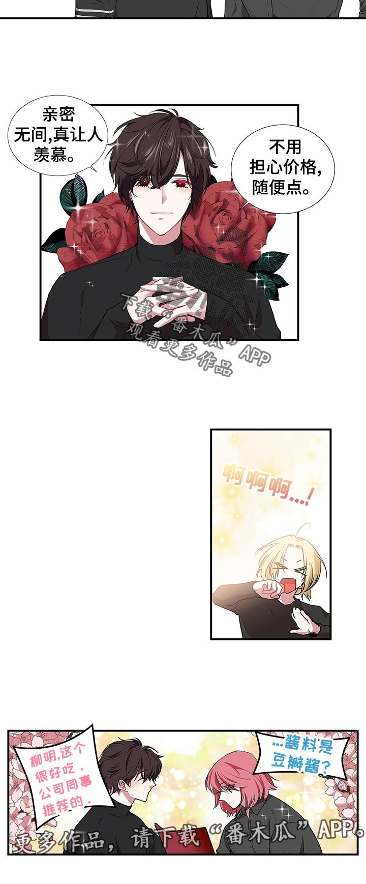 第71章： 耀眼