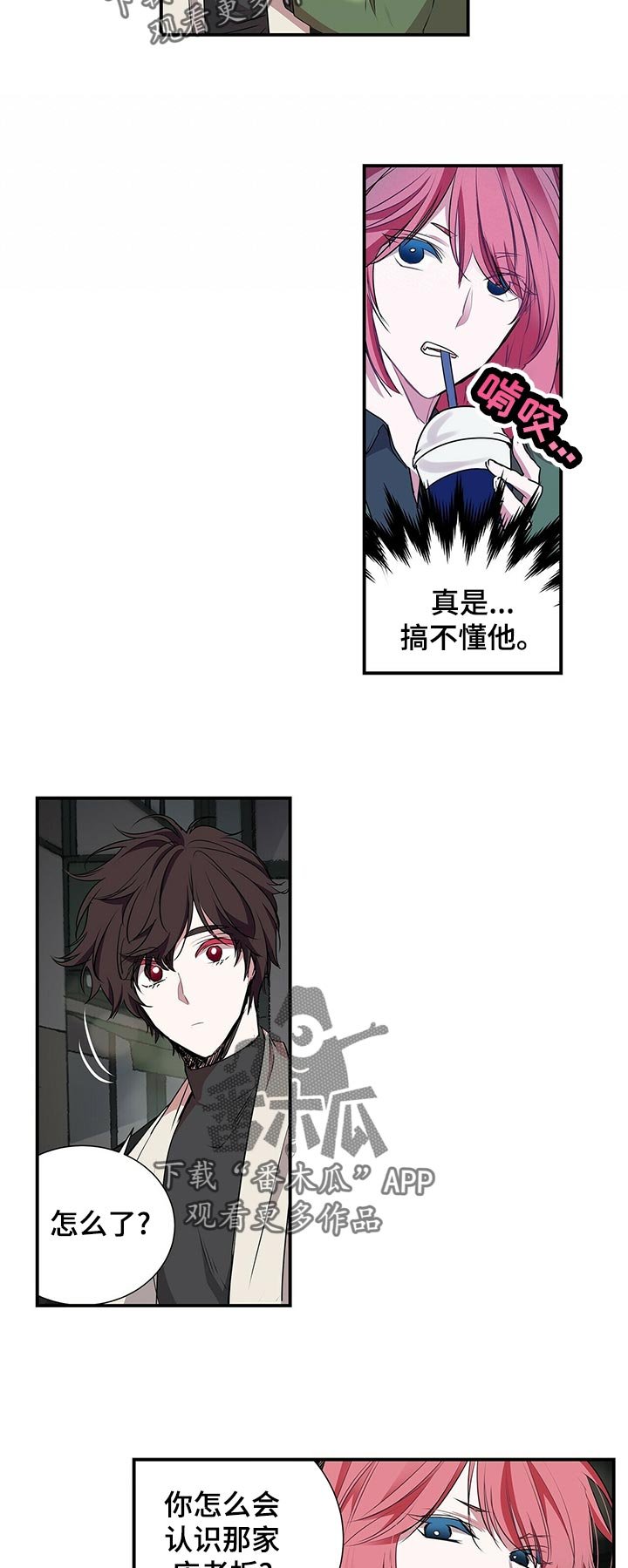第72章： 很好吃