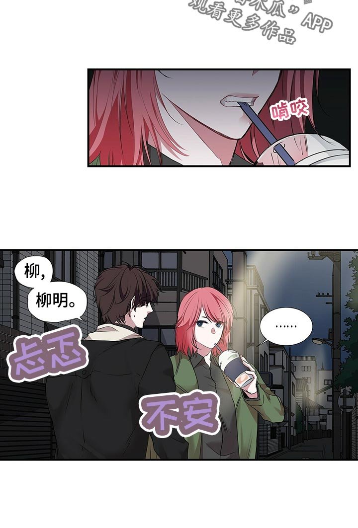 第73章：兄弟
