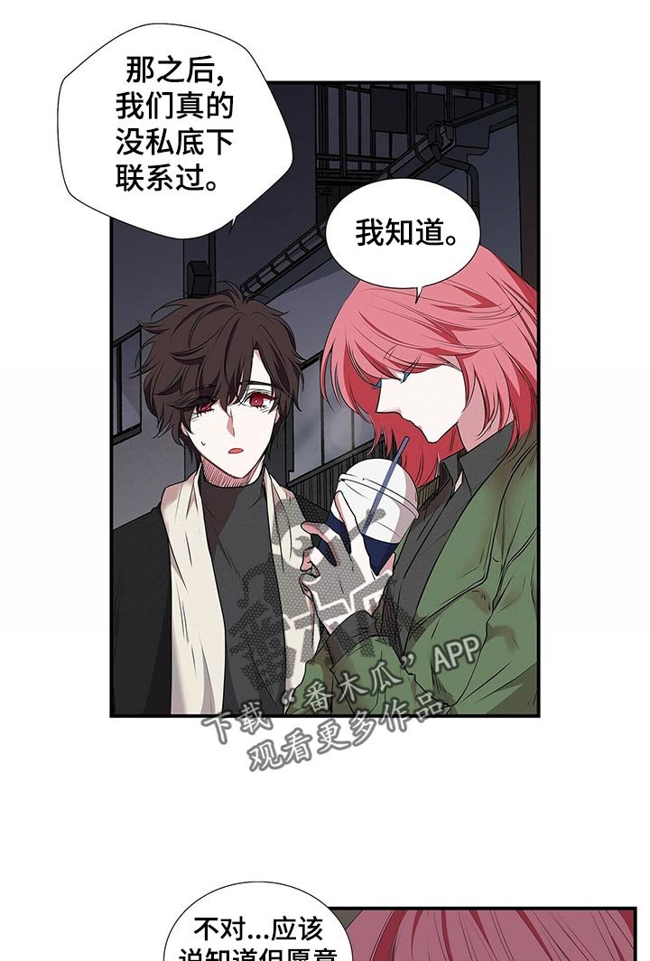 第73章：兄弟