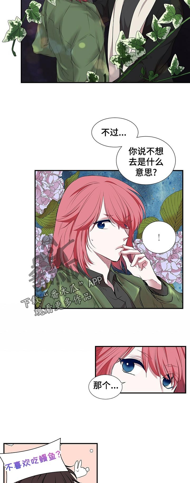 第73章：兄弟