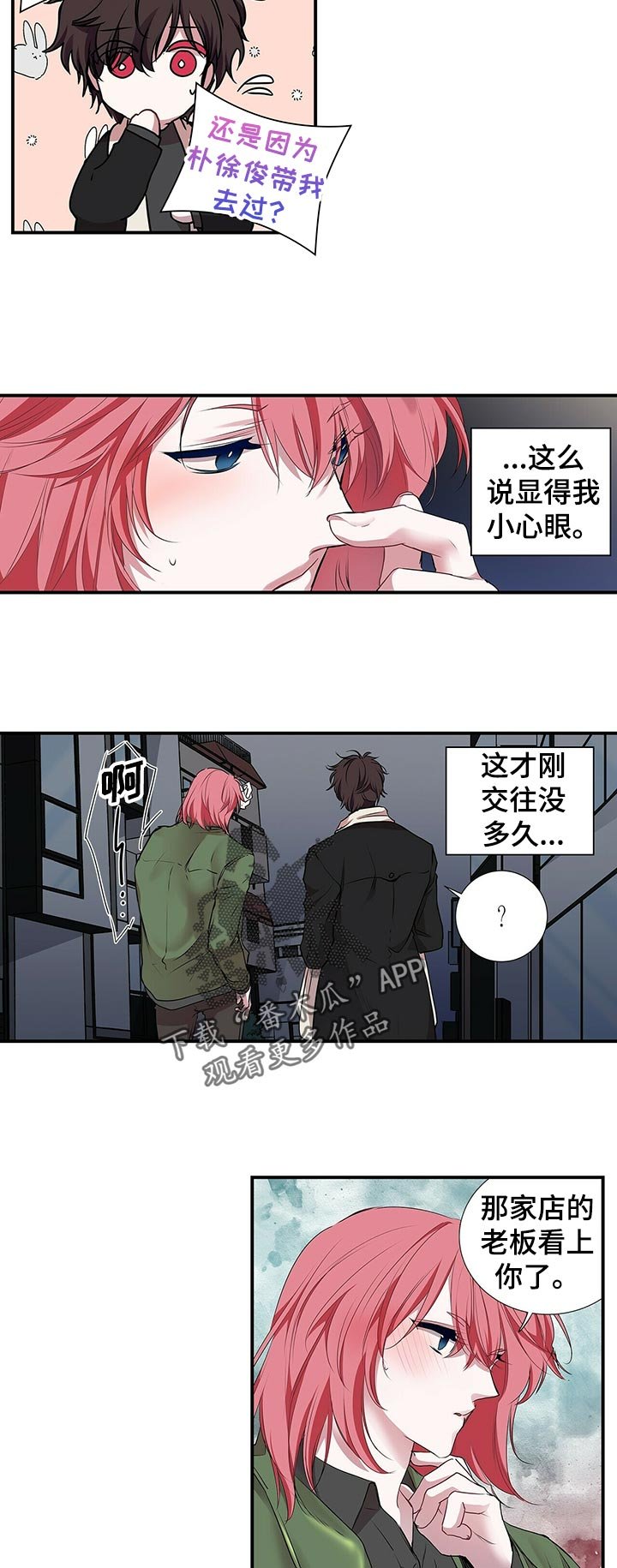 第73章：兄弟