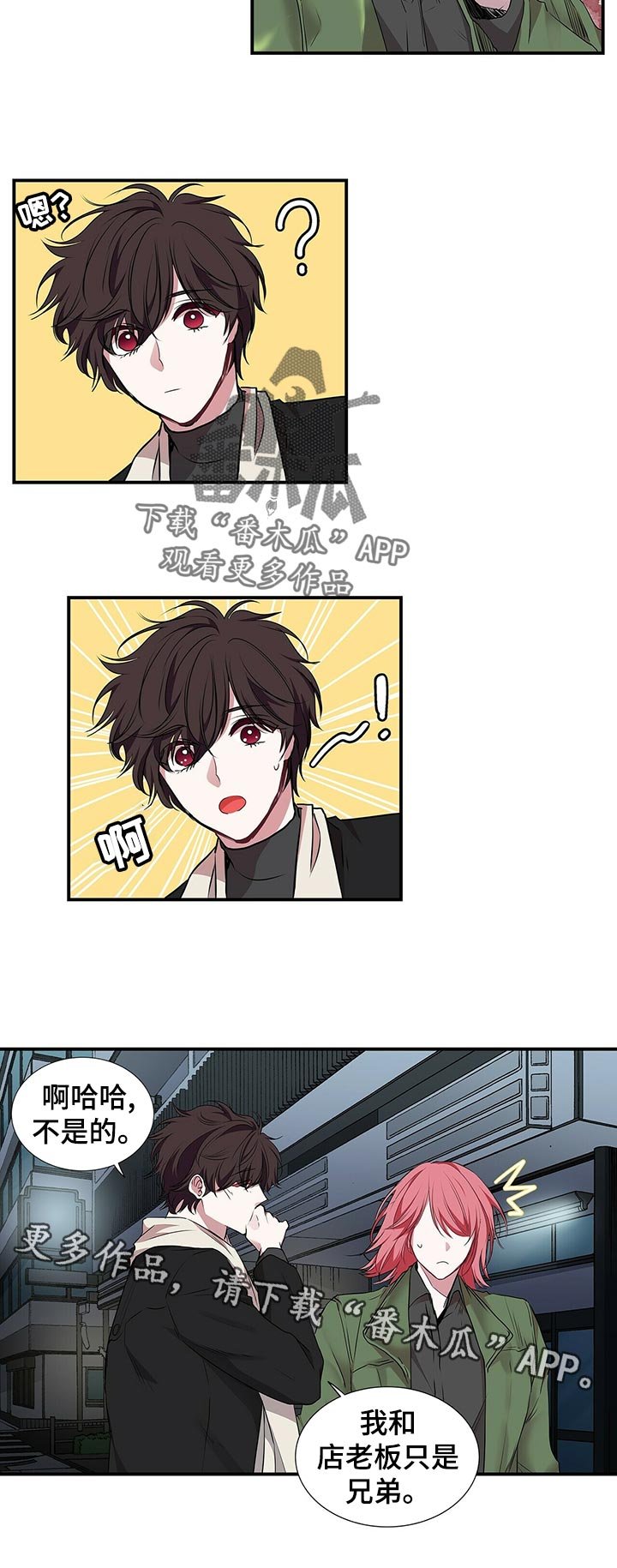 第73章：兄弟