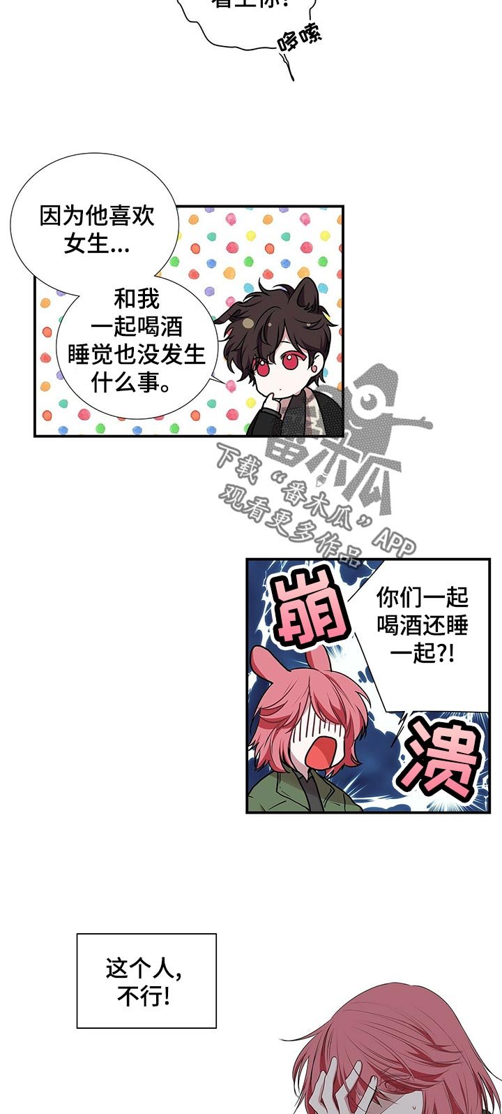 第74章：是不是来过这里