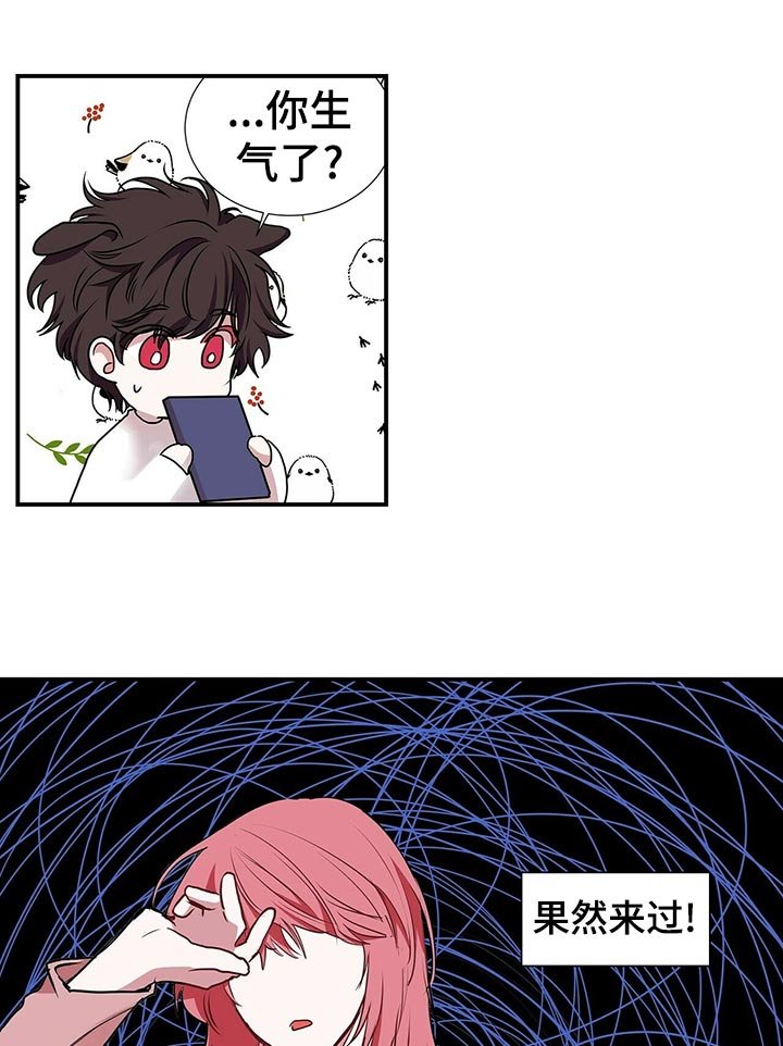 第75章： 果然