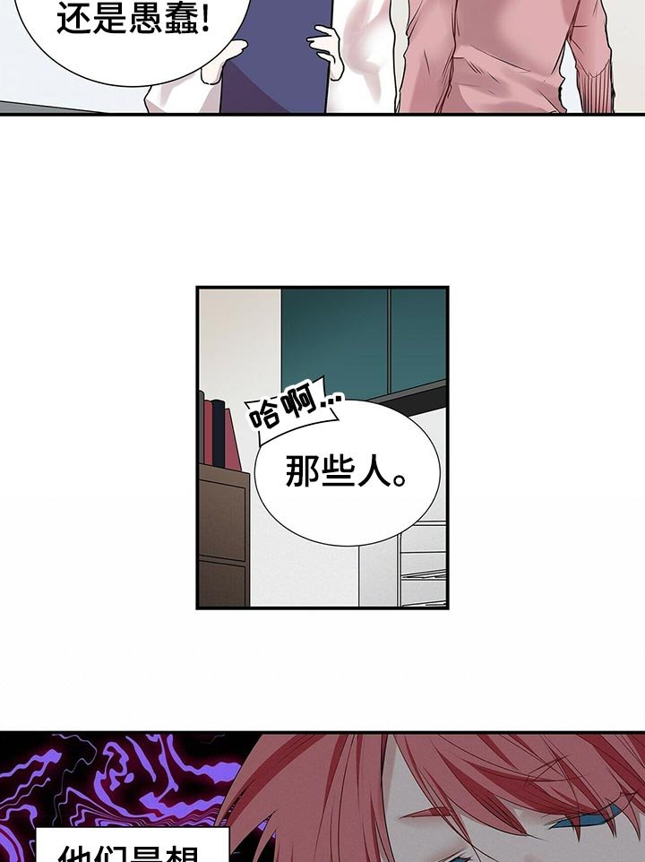 第75章： 果然