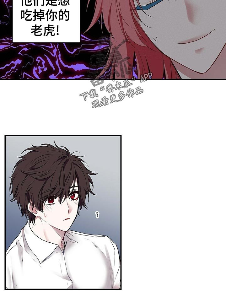 第75章： 果然