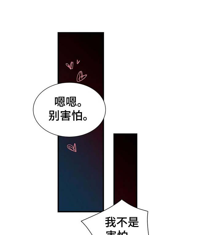第75章： 果然