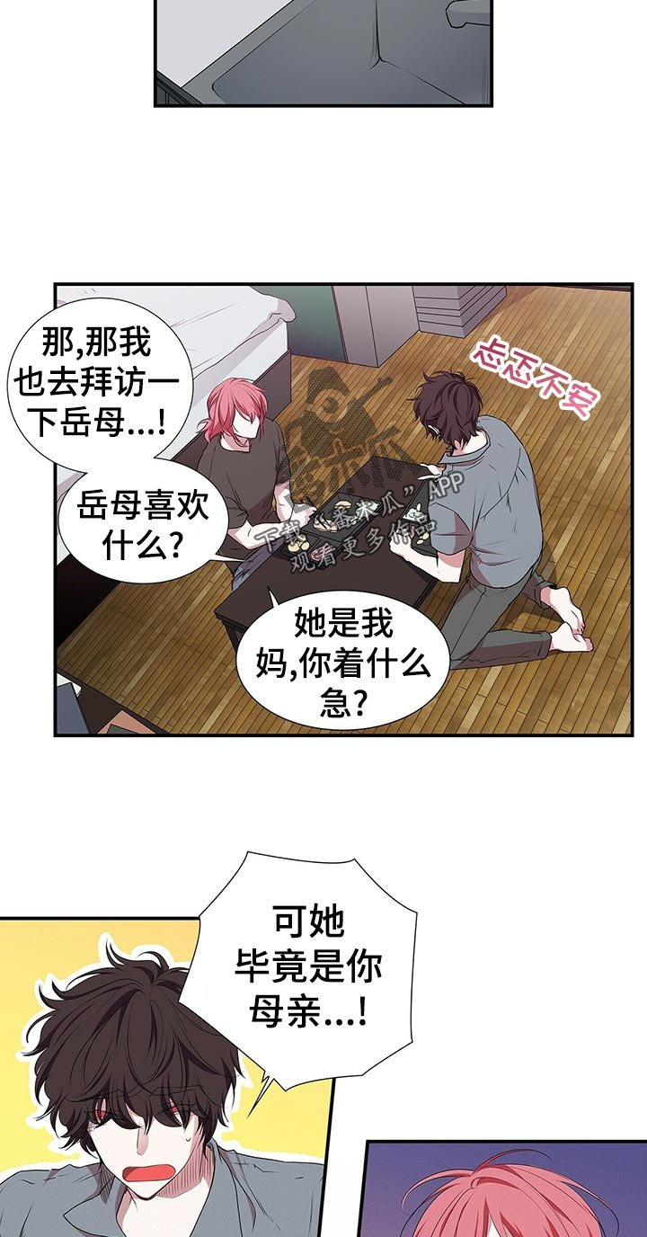 第75章： 果然