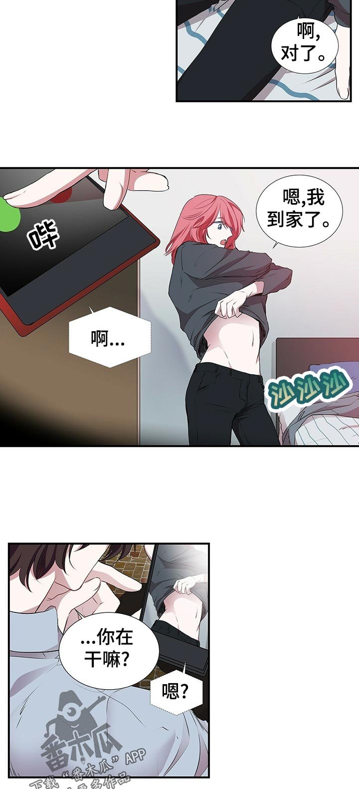 第76章：礼物