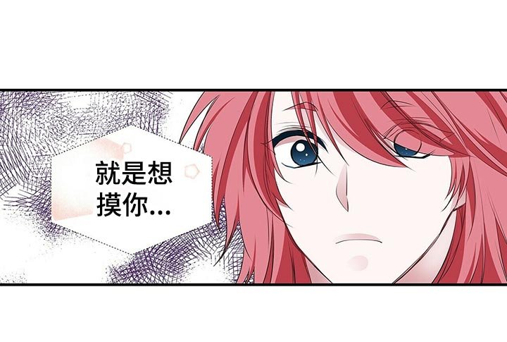 第76章：礼物