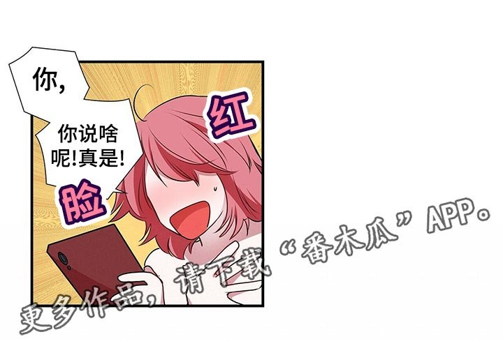 第76章：礼物