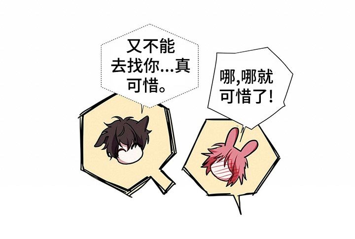 第76章：礼物