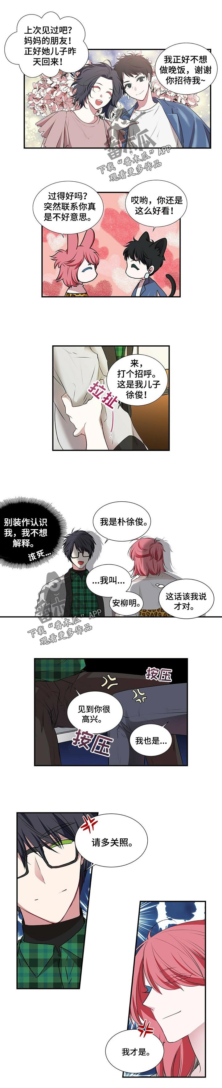 第78章：真是遗憾