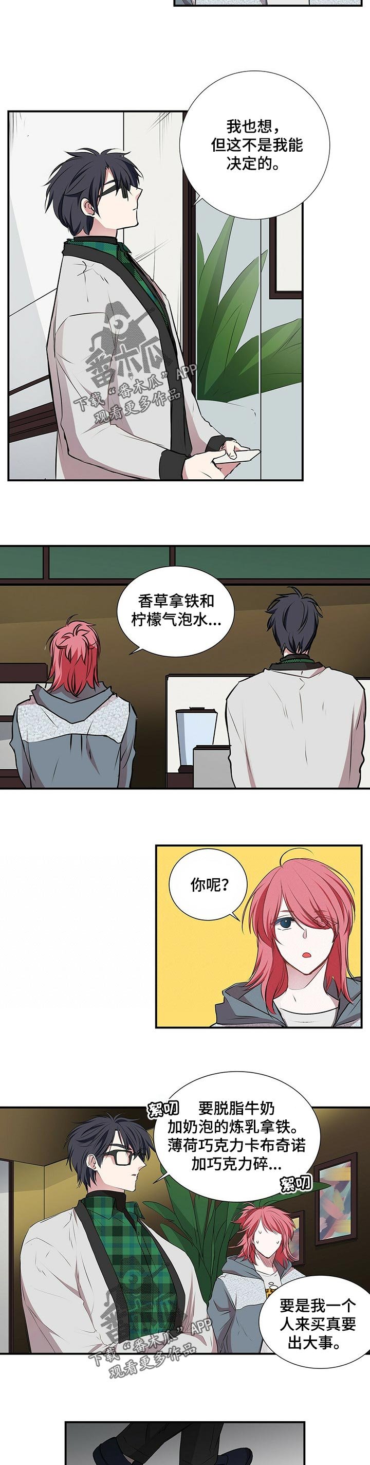 第78章：真是遗憾