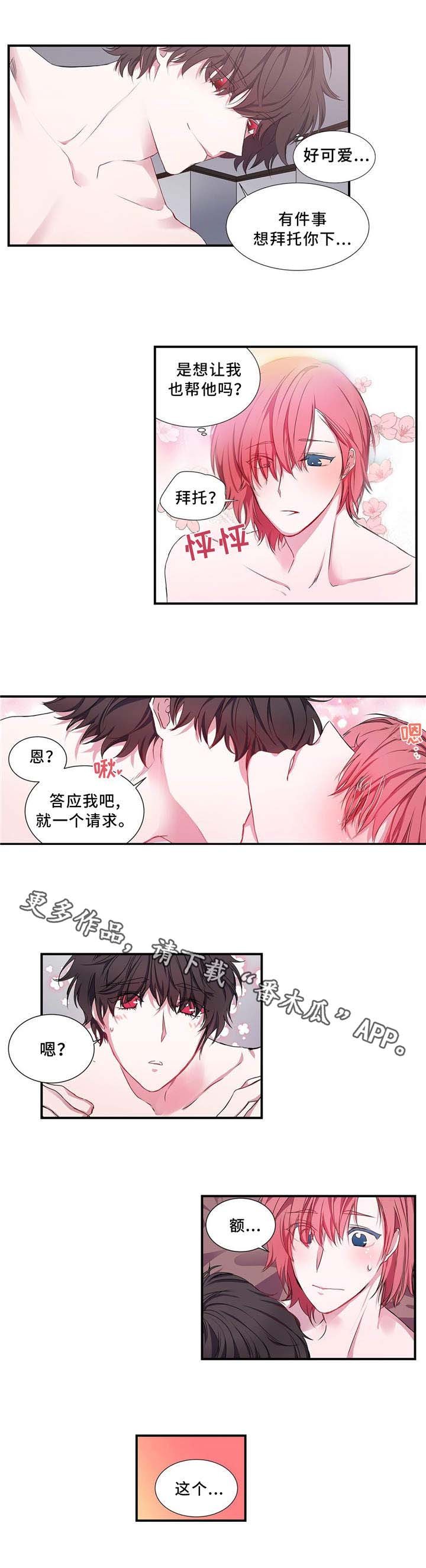 第8章：奖励