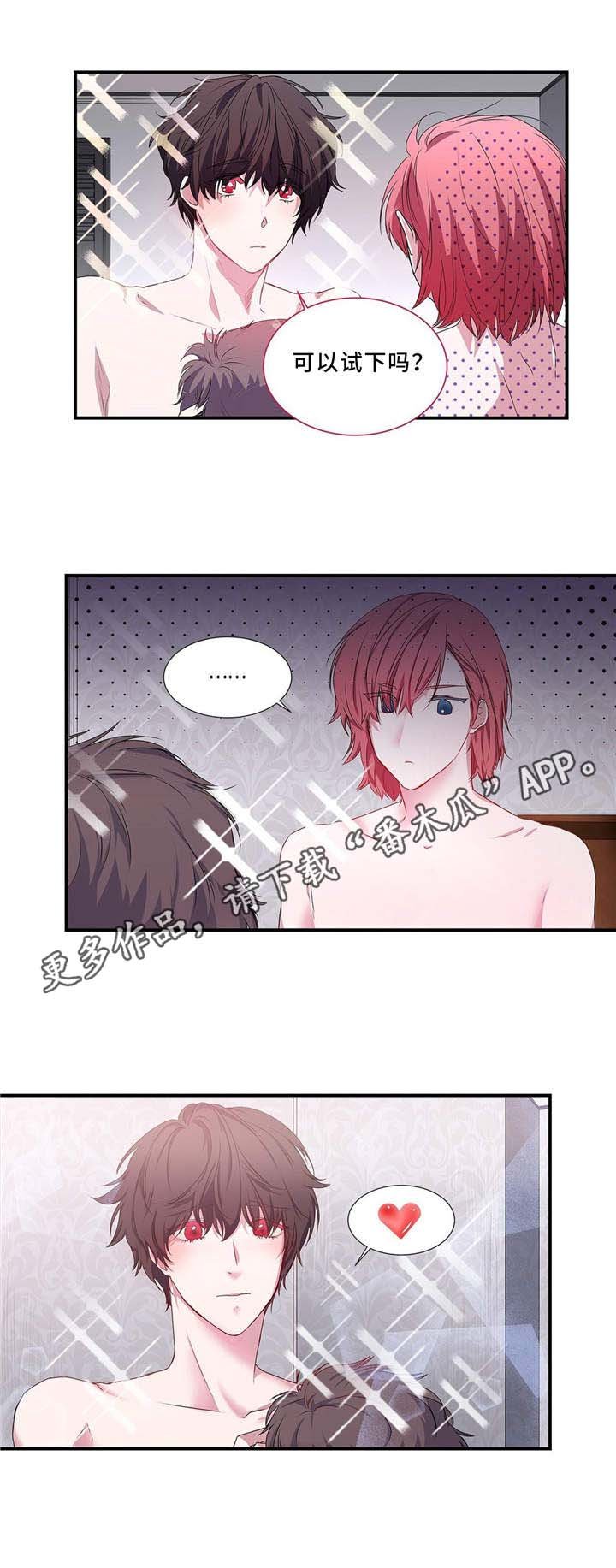第8章：奖励