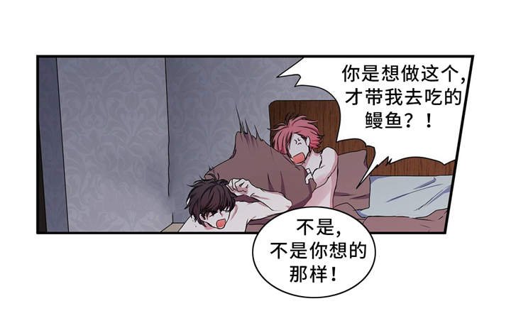 第8章：奖励