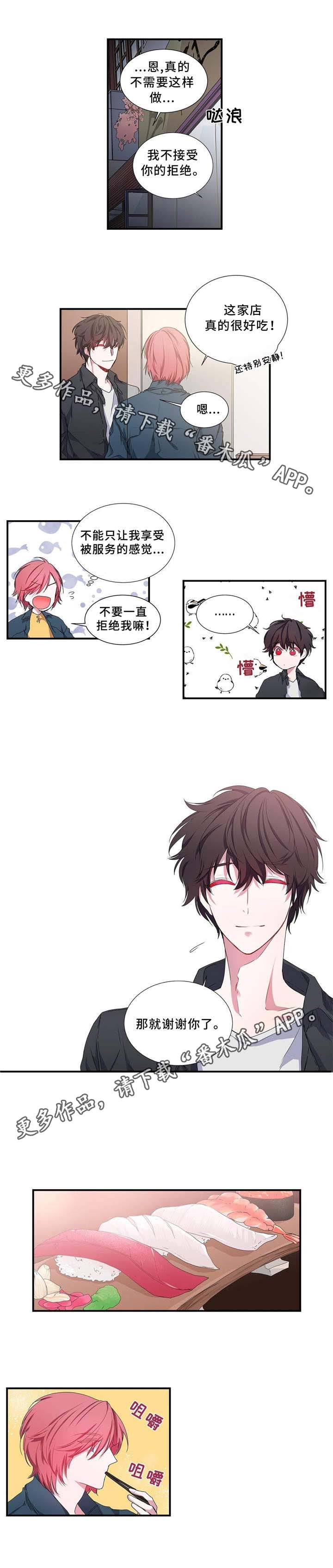 第8章：奖励