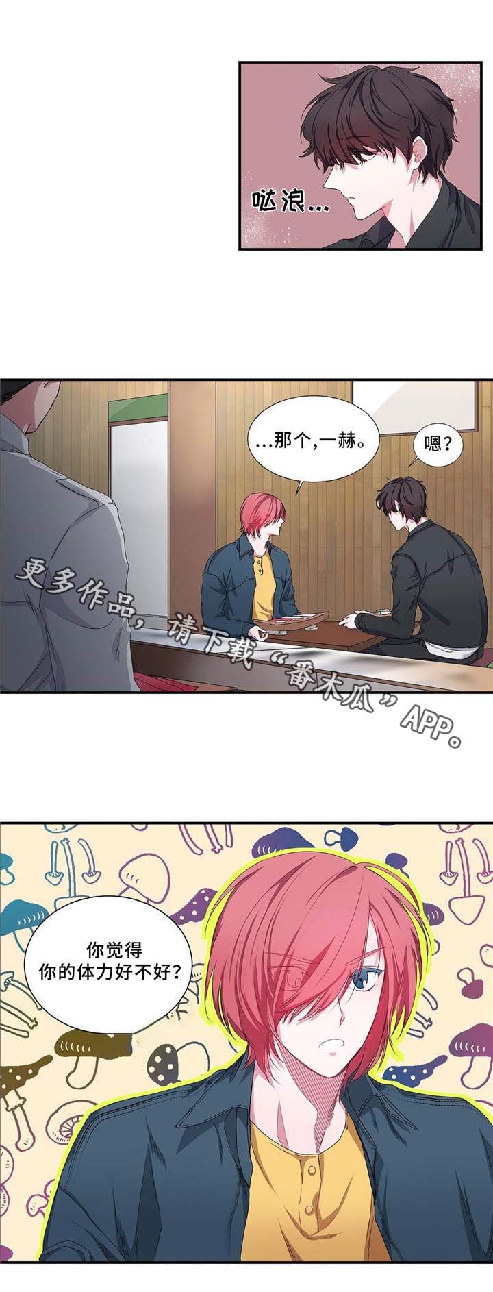第8章：奖励