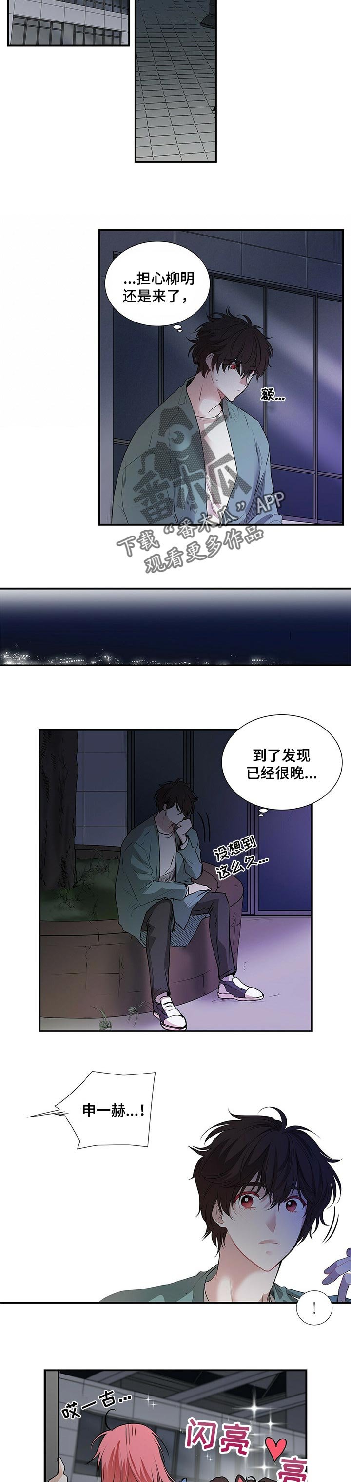 第83章：别想走