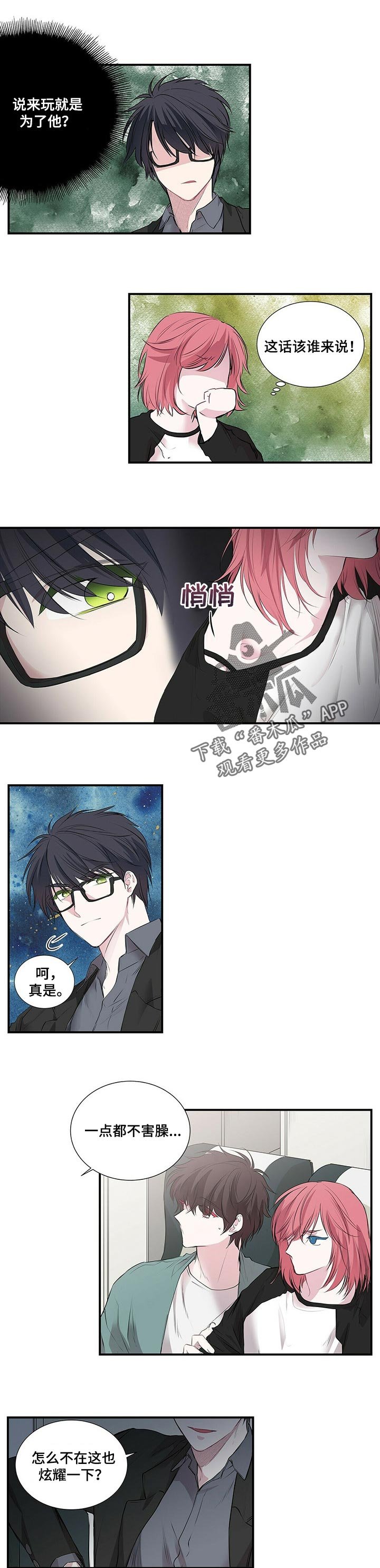 第86章：不想放开他