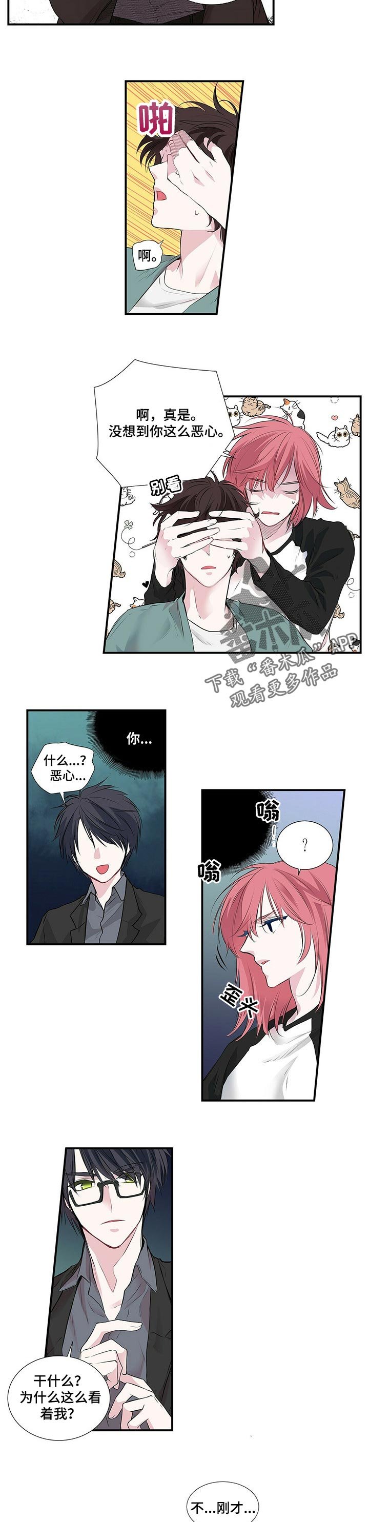 第86章：不想放开他