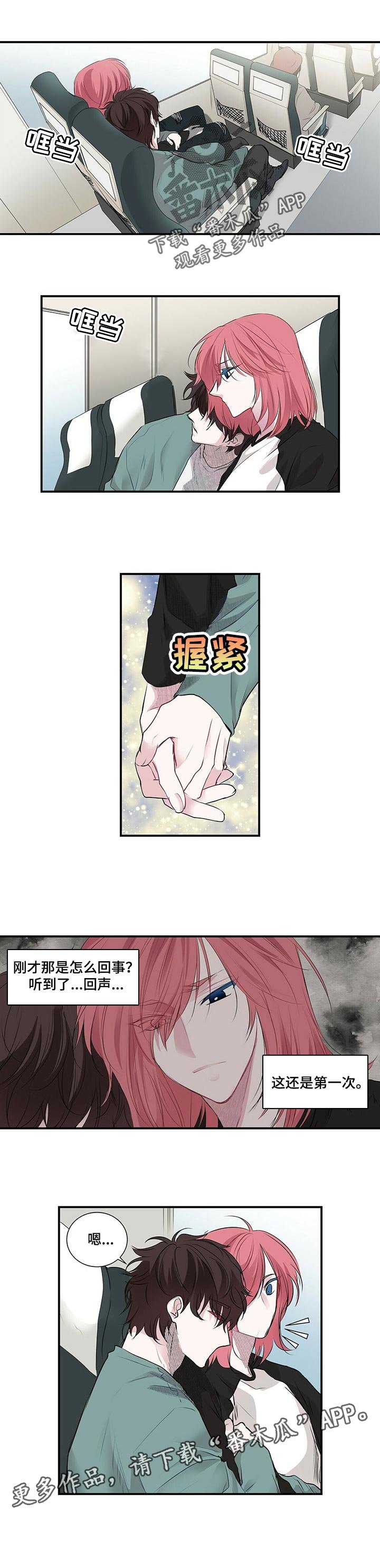 第86章：不想放开他