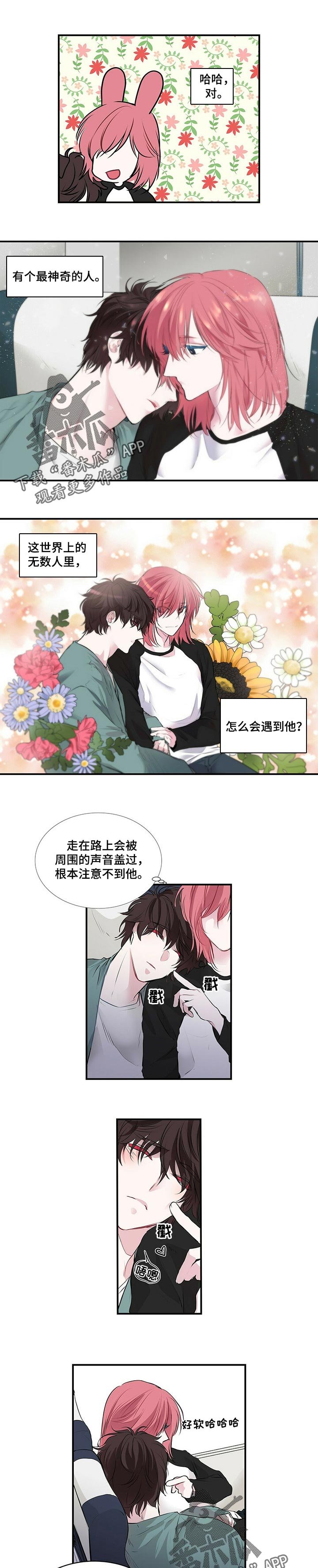 第87章：巴掌