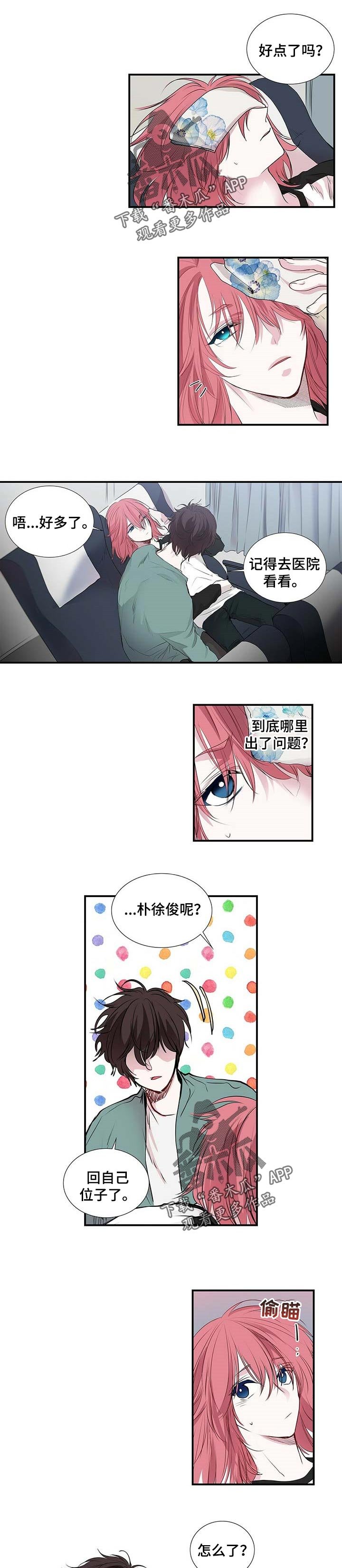 第89章：抱着我