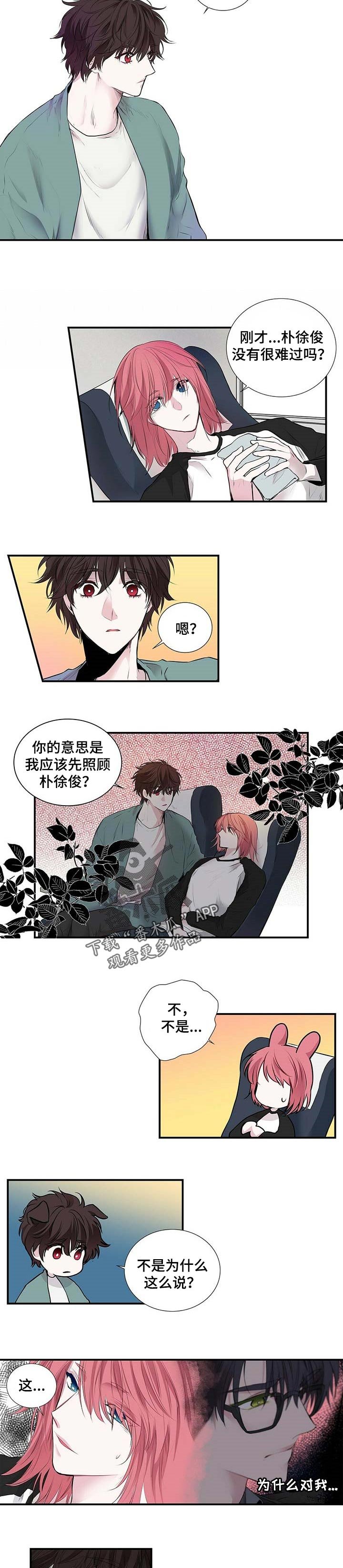 第89章：抱着我
