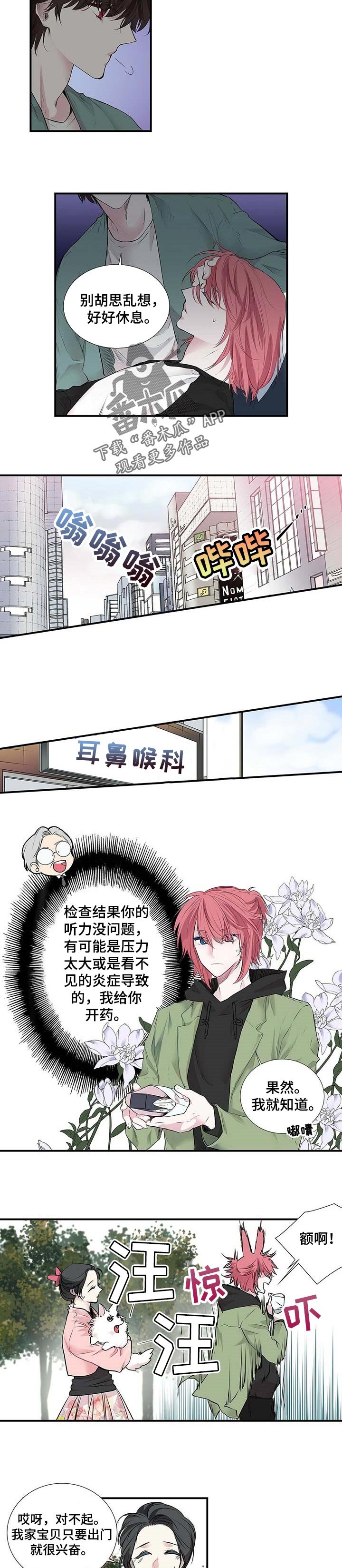 第89章：抱着我
