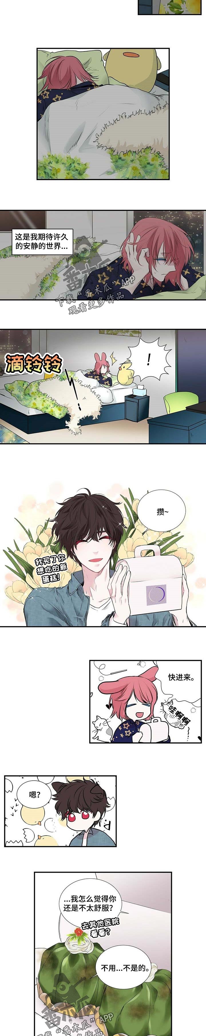 第89章：抱着我