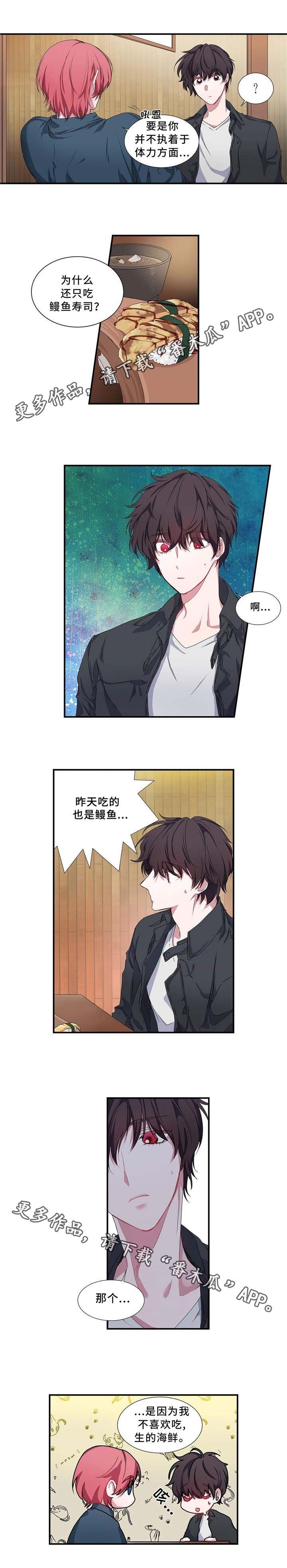 第9章：抱怨