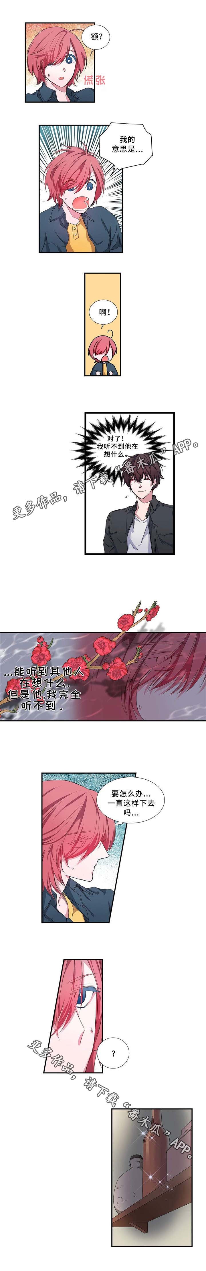 第9章：抱怨