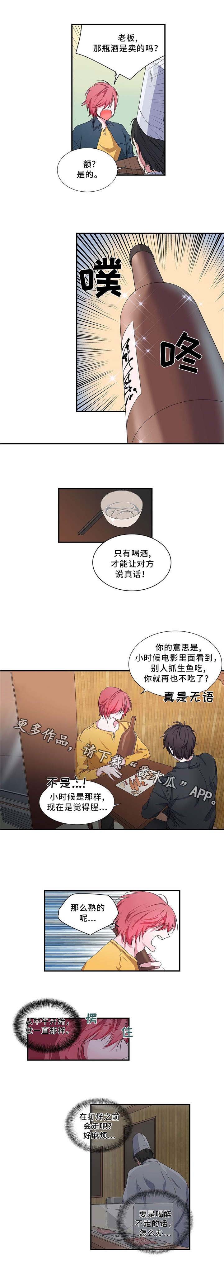 第9章：抱怨