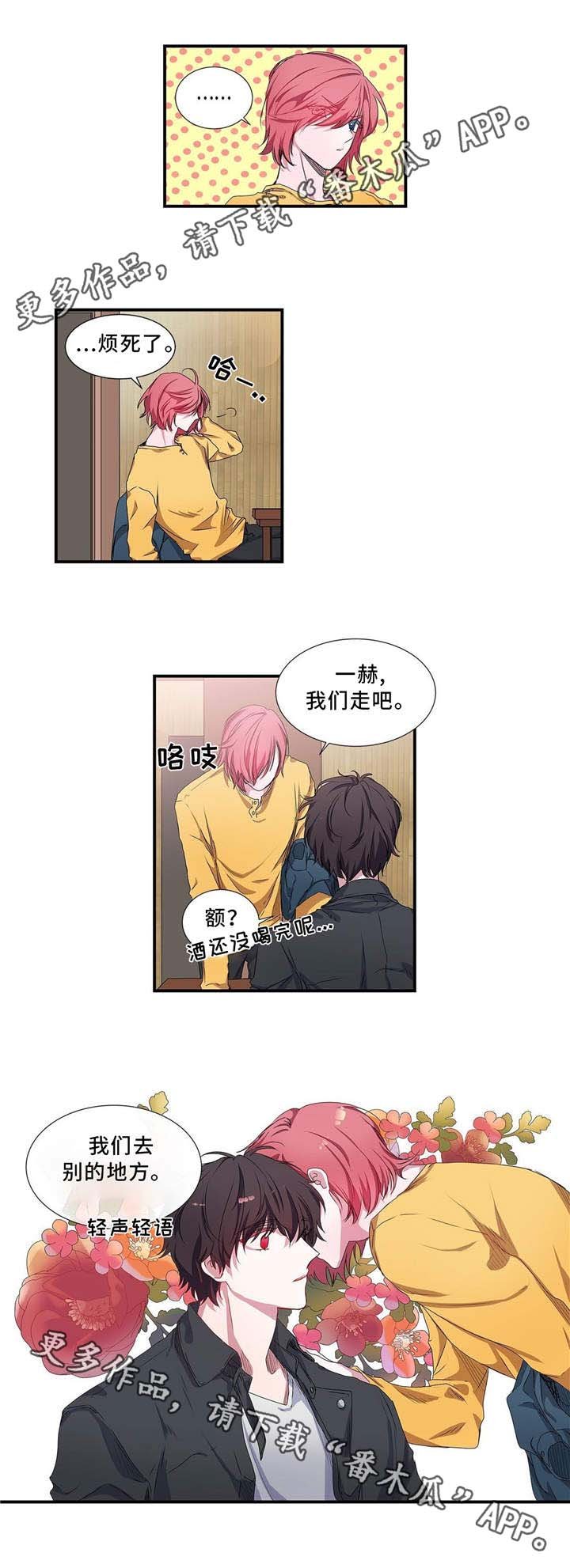 第9章：抱怨