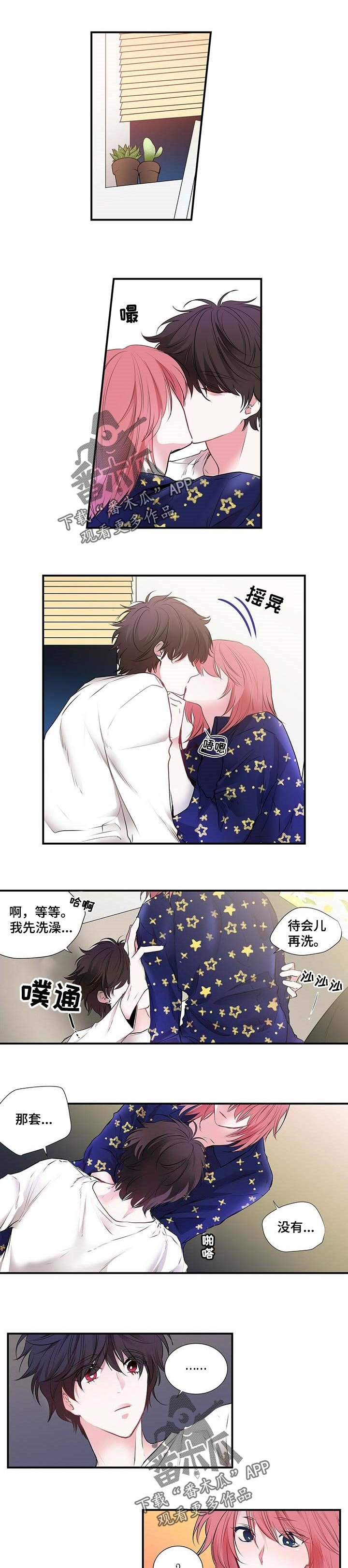 第90章：郁闷