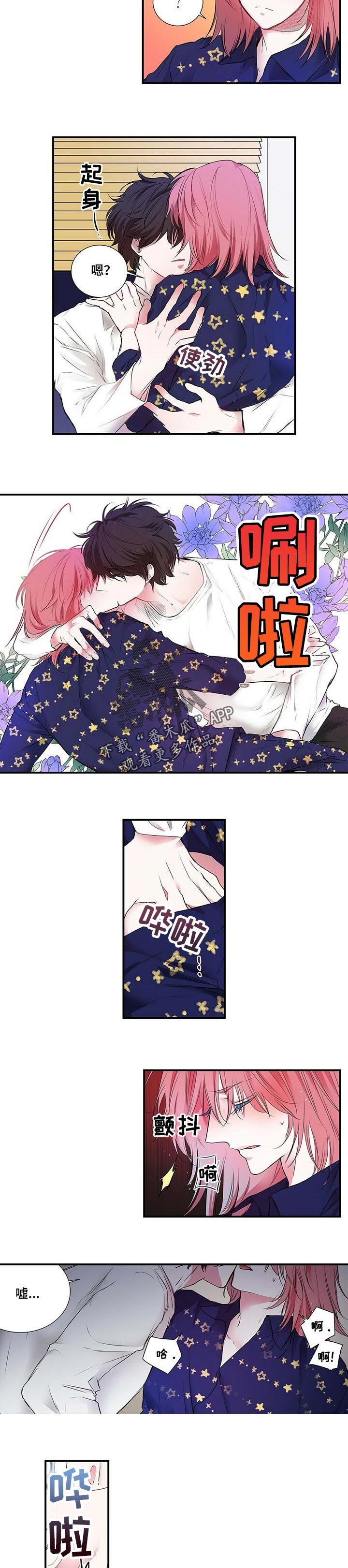 第90章：郁闷
