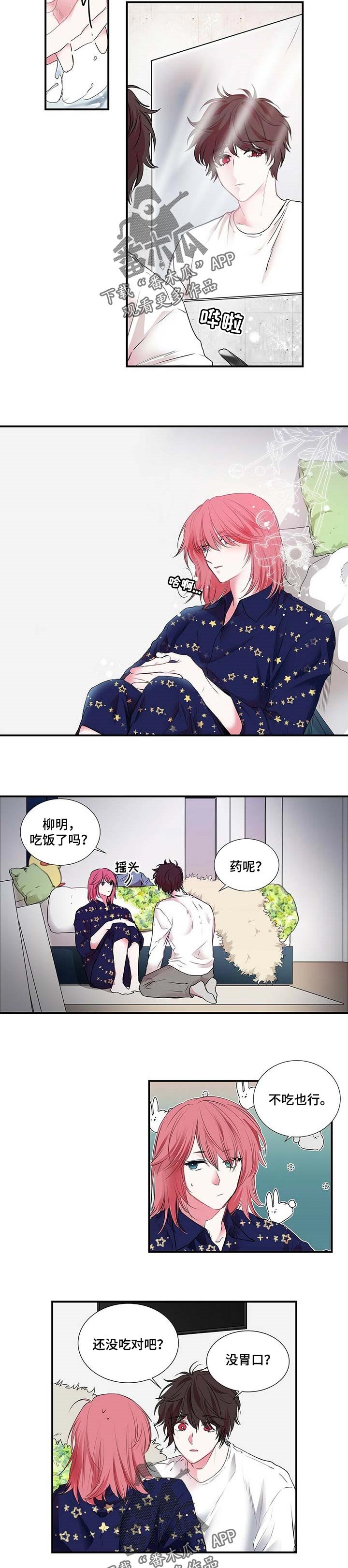 第90章：郁闷
