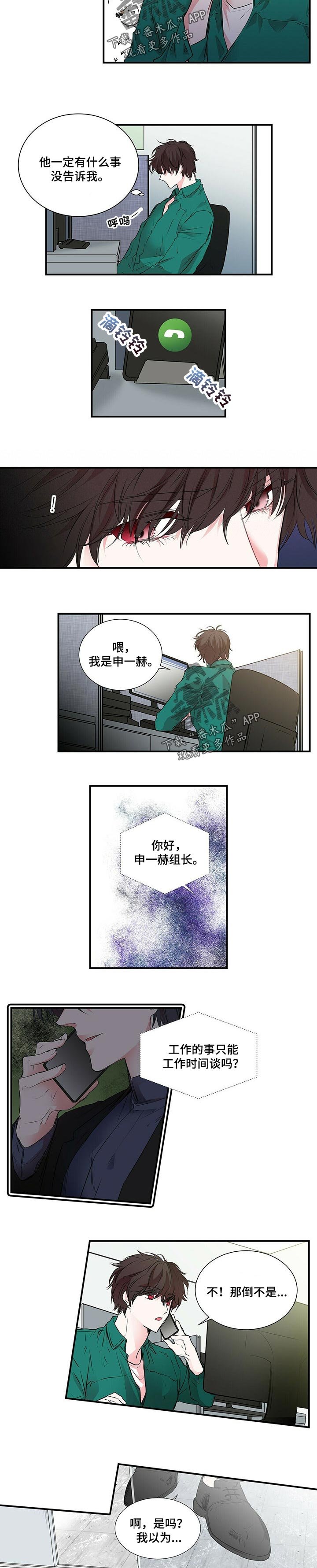 第93章：很甜的味道