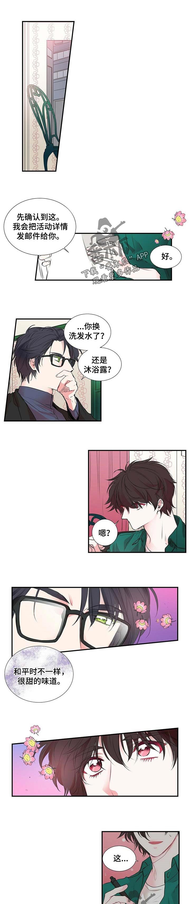 第94章：自闭