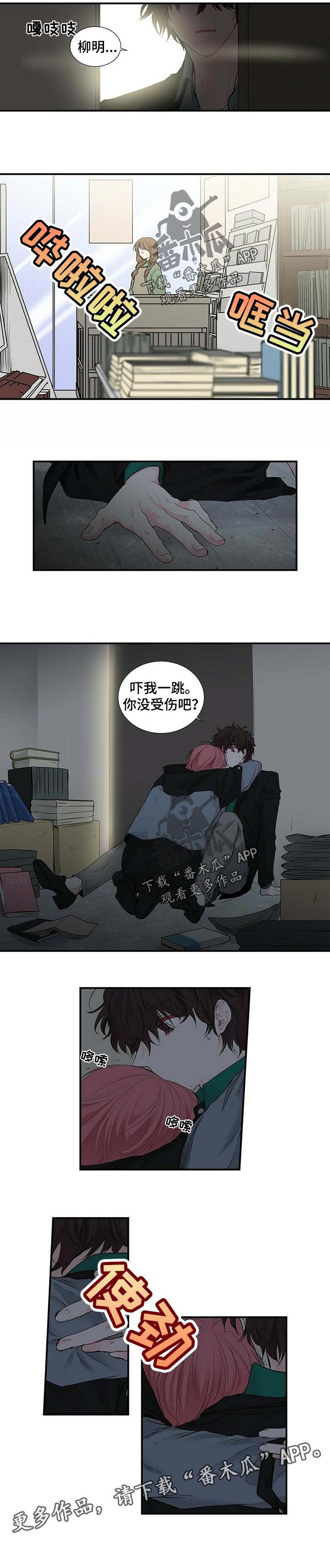 第94章：自闭