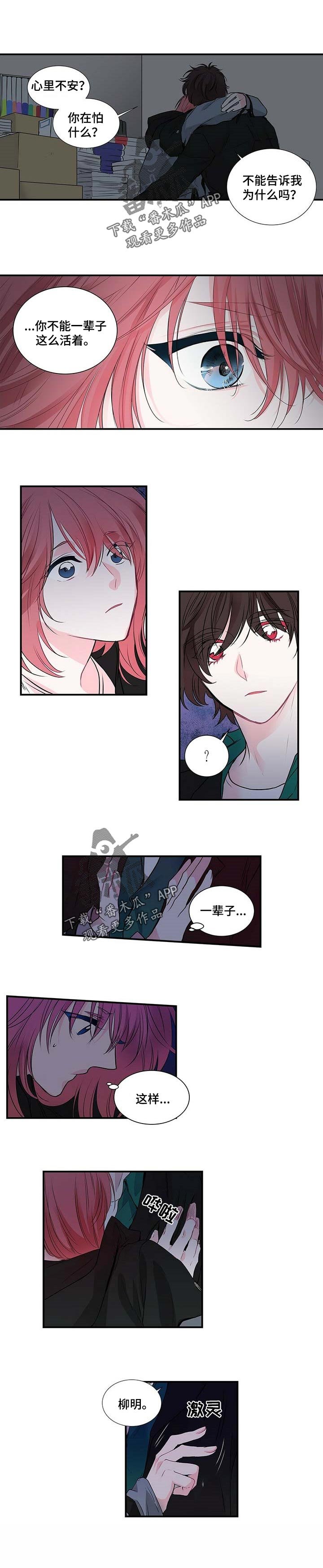 第95章：我们回家
