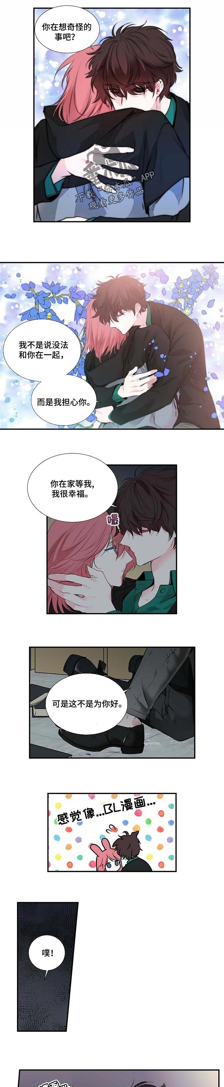 第95章：我们回家