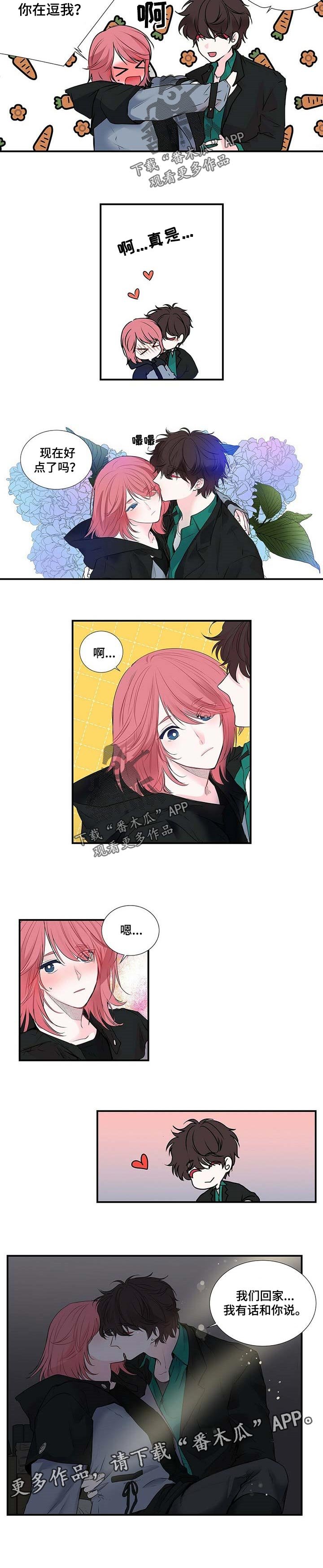 第95章：我们回家